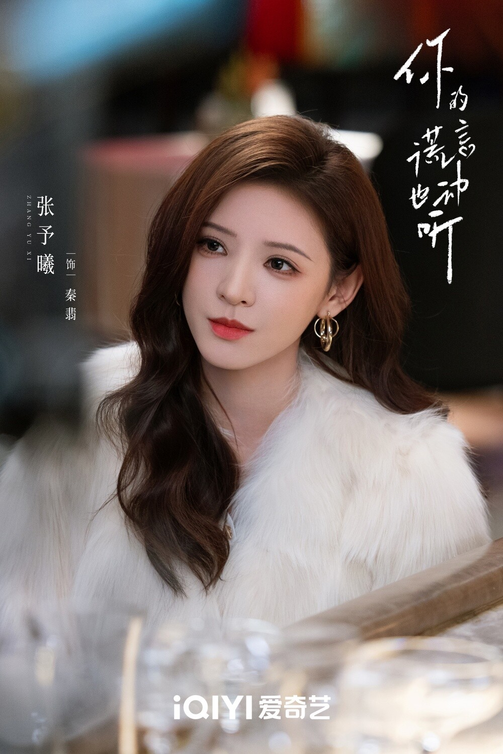 2024姐弟戀現偶陸劇CP！宋茜、陳星旭《我們的翻譯官》沒火花，許凱輪流搭楊紫、譚松韻