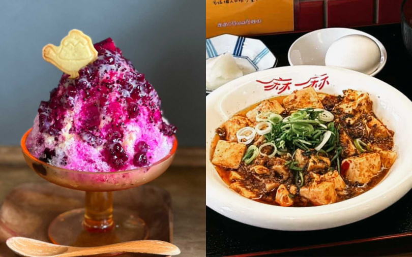 （圖／品牌提供）