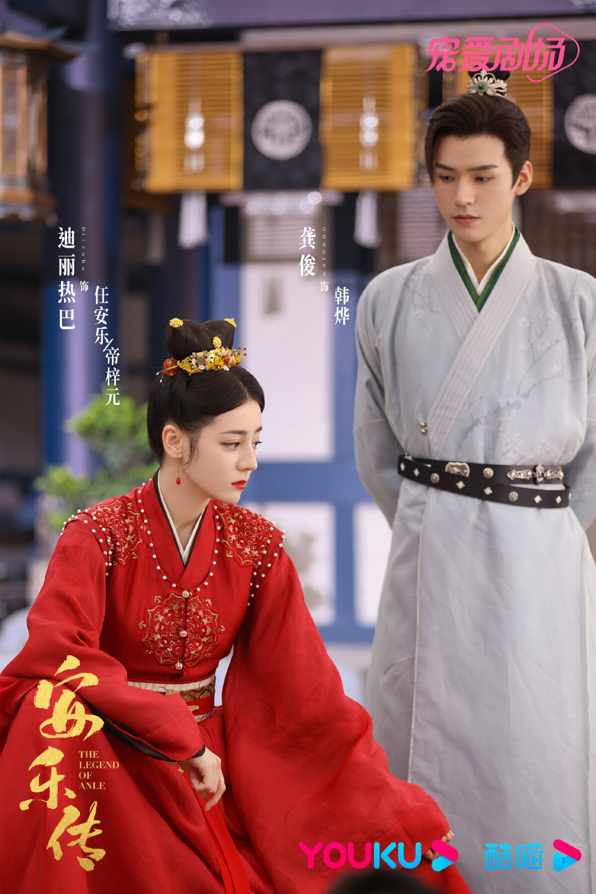 9部「萬眾矚目卻不如預期」陸劇！《狐妖小紅娘》被嫌無聊，第4部被吐槽大輸《慶餘年》