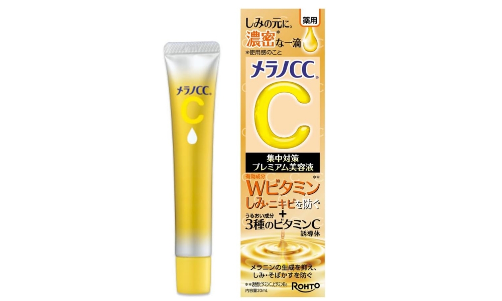 Melano CC 藥用黑斑集中對策 premium 美容液