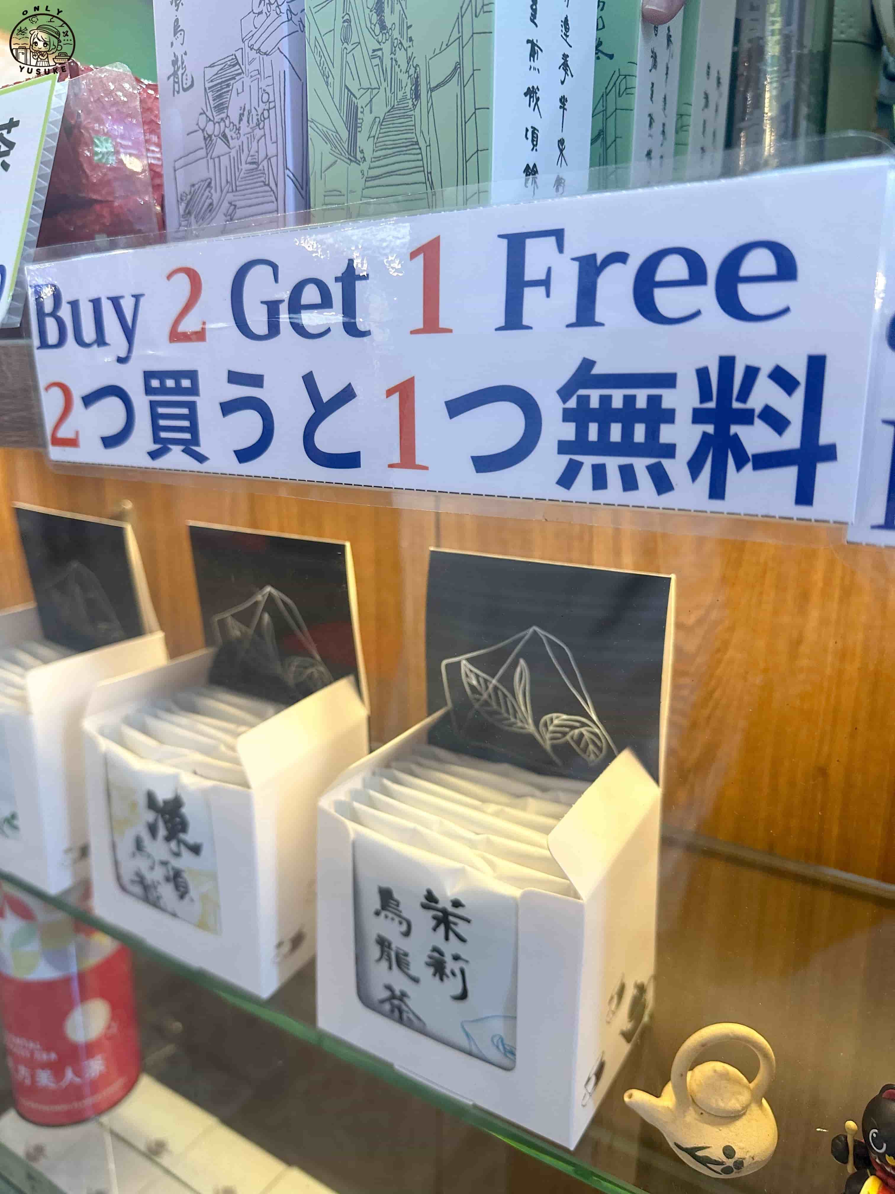 九份老街必逛必吃