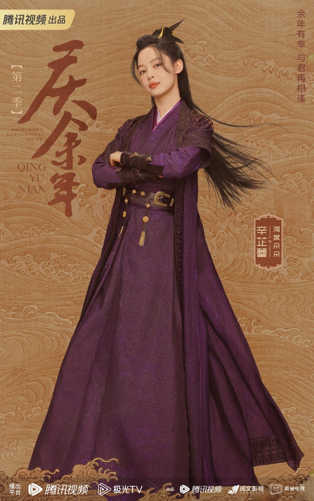 陸劇《繁花》7位演員穿古裝！胡歌、唐嫣最經典，辛芷蕾又颯又美，杜鵑驚豔！