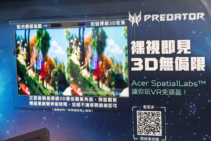 宏碁黑科技進軍北捷，全台首輛AI數位列車亮相：AI智慧安全、裸視3D廣告體驗超吸睛