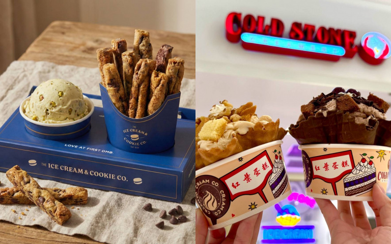 冰淇淋新吃法！新加坡ICC薯條餅乾沾冰淇淋全球首賣，COLD STONE黑森林冰品登場！
