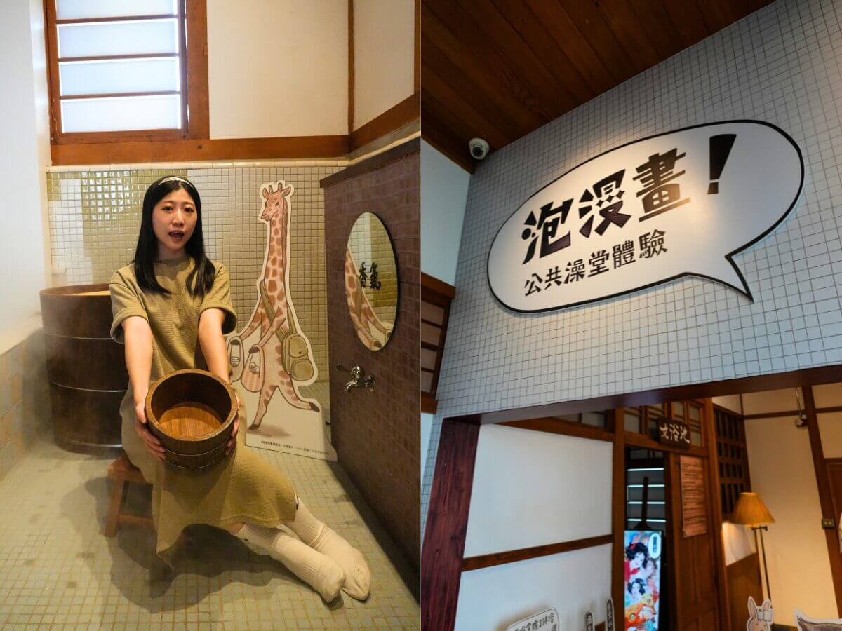 台中西區復古一日遊｜日式漫畫博物館、懷舊選物、文創冰店一次打包！