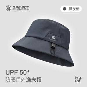 UPF50+防曬戶外漁夫帽