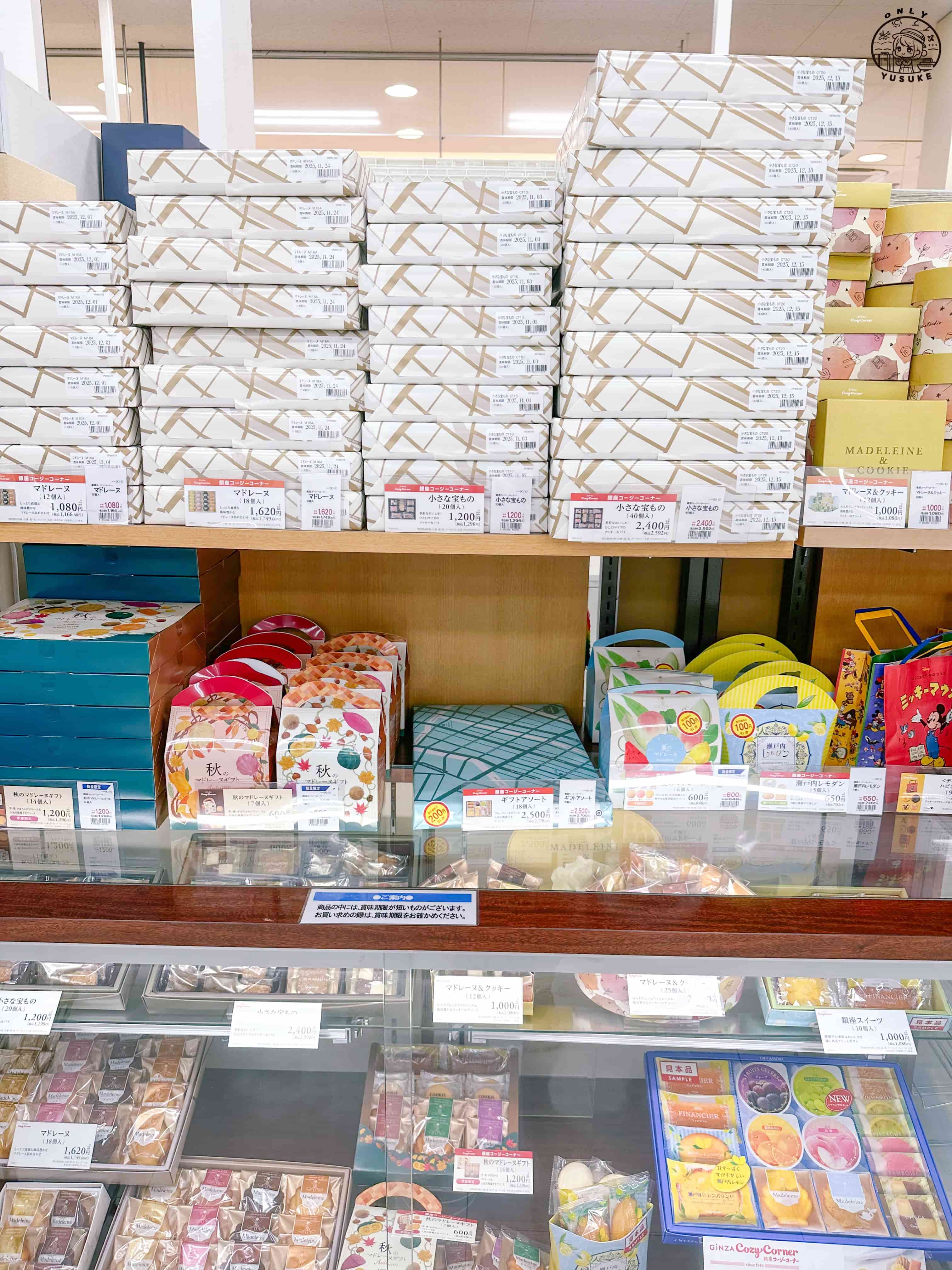 沖繩San-A 超市介紹