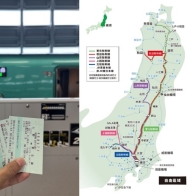 在日外國人也可以用的JR PASS整理，讓你從北海道一路玩到東京！