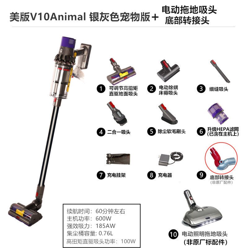 戴森Dyson無線家用手持V7 V8 V10 V11 absolute fluffy除螨吸塵器