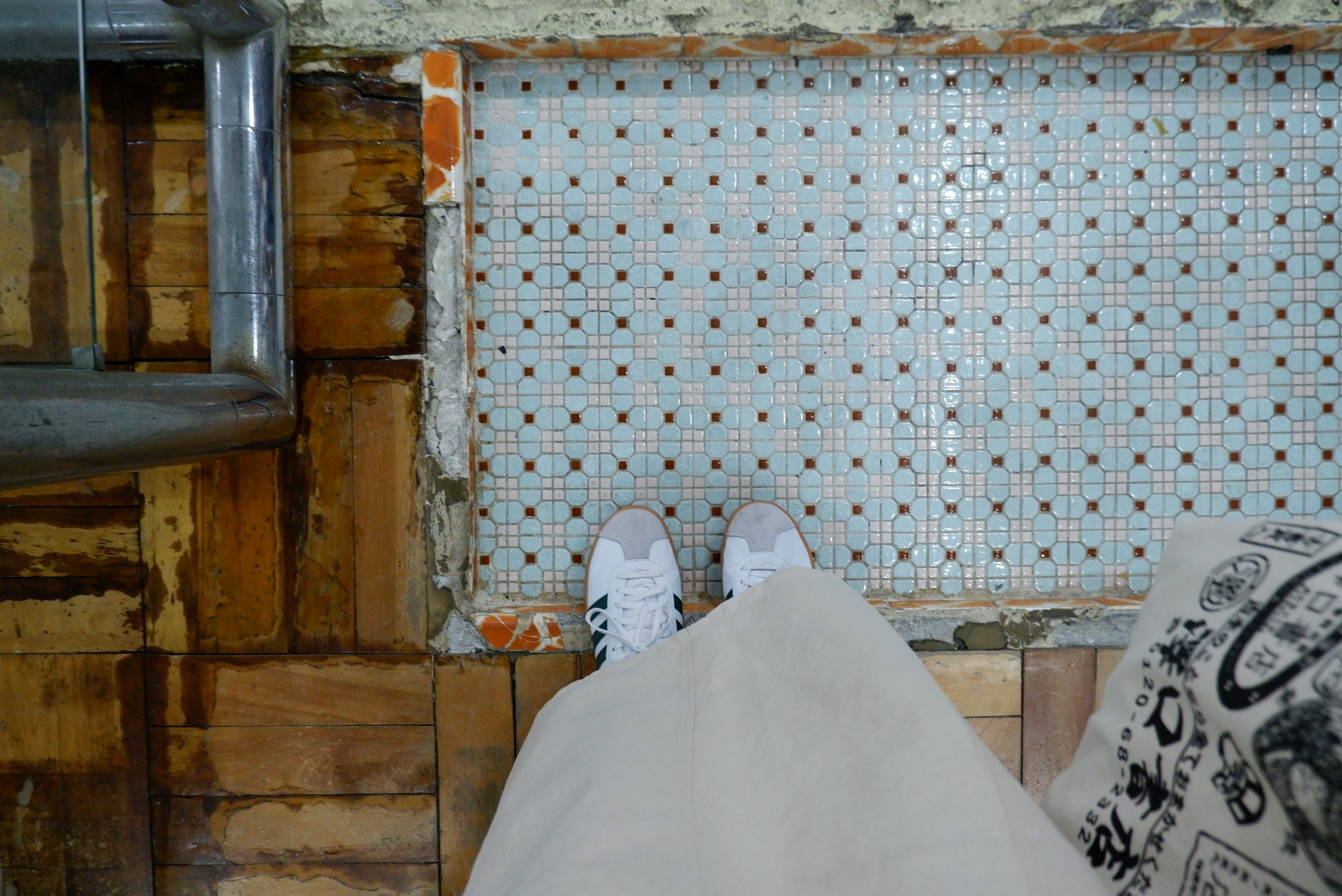 NEW YORK JOE EXCHANGE