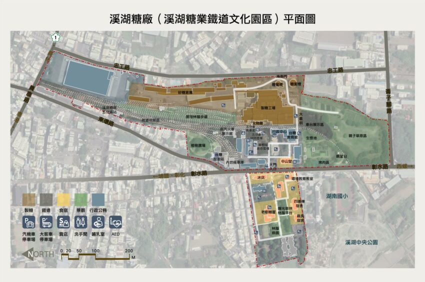 莉．瓷藝博物館 【2025溪湖糖廠一日遊】搭乘溪湖糖廠小火車，探訪古早台灣的工業重心｜溪湖景點、美食伴手禮推薦 3 2025