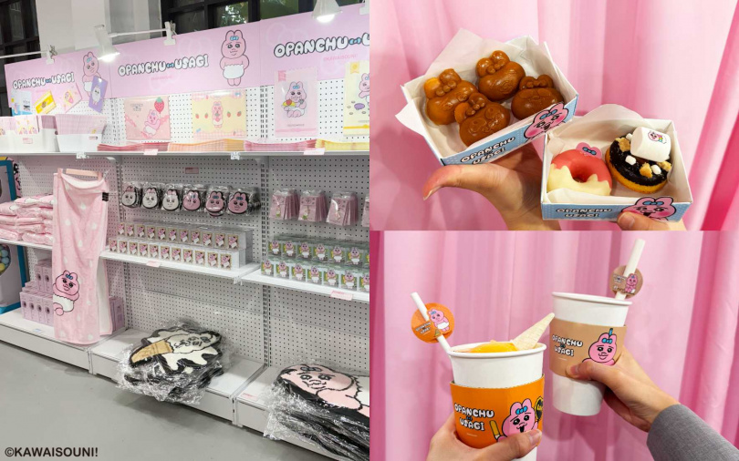 （圖／品牌提供）