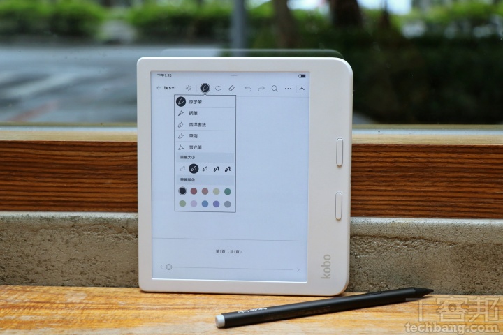 Kobo 6/7吋彩色電子書閱讀器來了：Kaleido 3 螢幕＋聯發科 CPU，價格5249 元起！