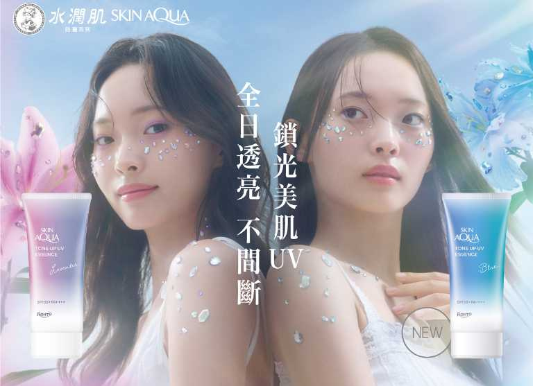 曼秀雷敦 水潤肌柔光透亮飾底防曬凝露 70g／369元（圖／品牌提供）