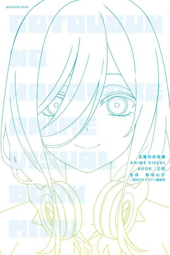 （圖／翻攝自アニメ！アニメ！)