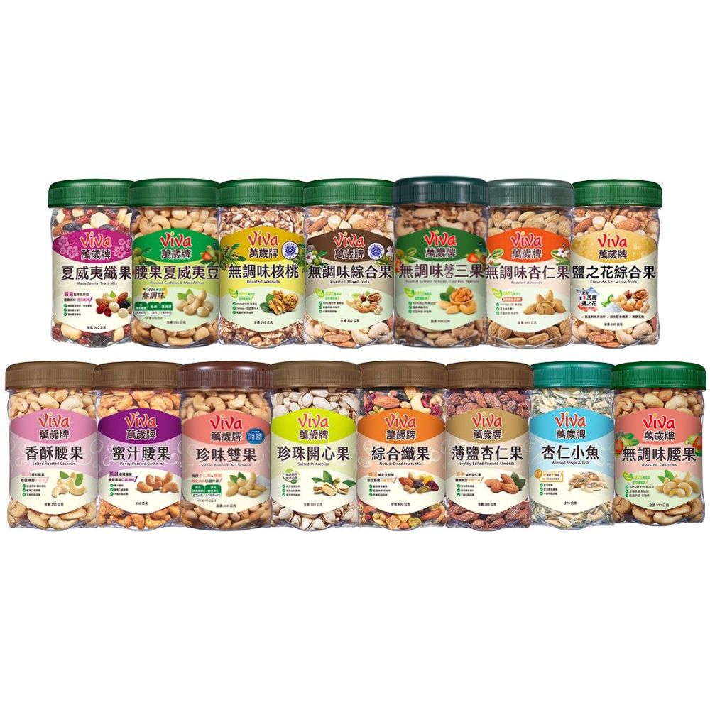 萬歲牌開心果