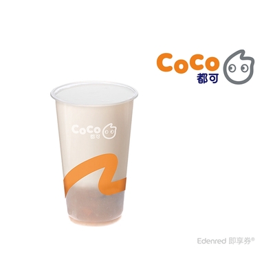 【CoCo都可】芋頭牛奶(中)即享券