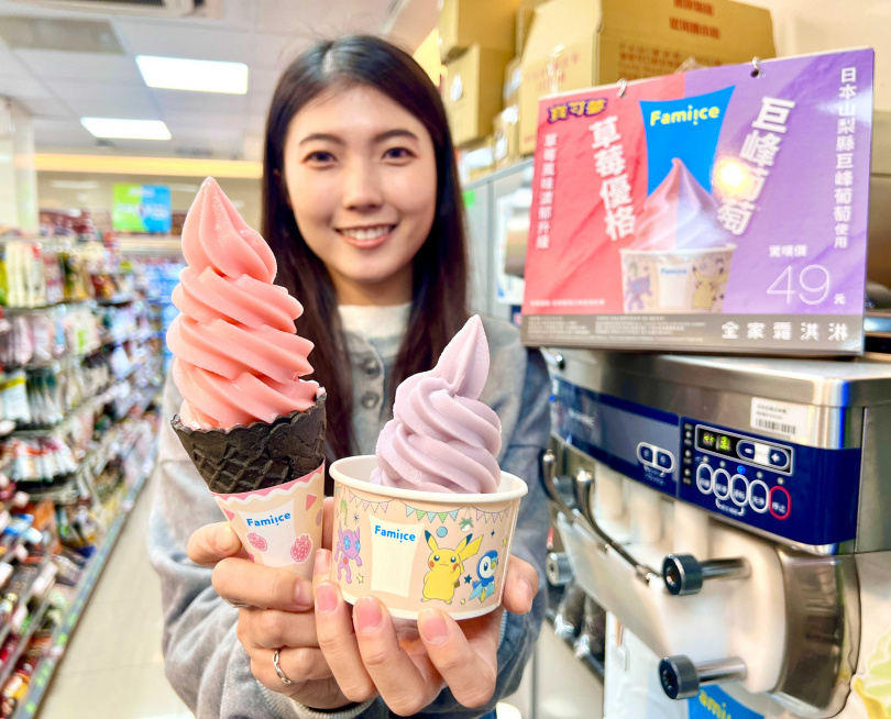 雙口味齊發夢幻登場 秒殺熱賣草莓優格回歸、日本巨峰葡萄果香濃郁！