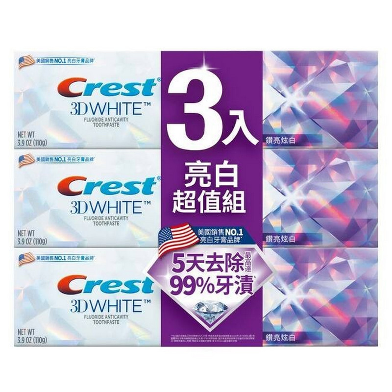 Crest極致鑽白牙膏-鑽亮炫白 3入組