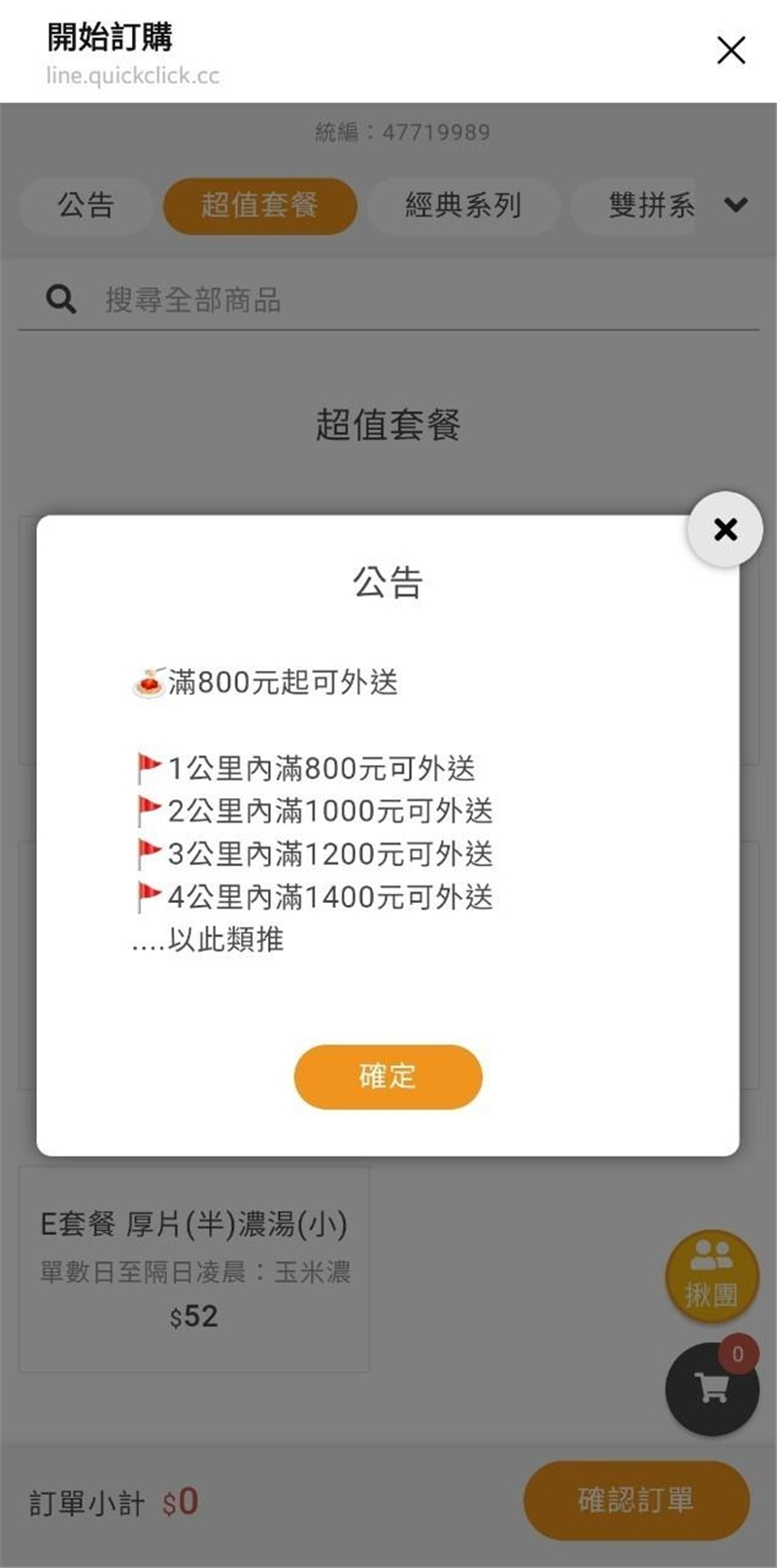 美食 ｜《不思義》義式廚房，高雄市三民區一間CP值超高的義式