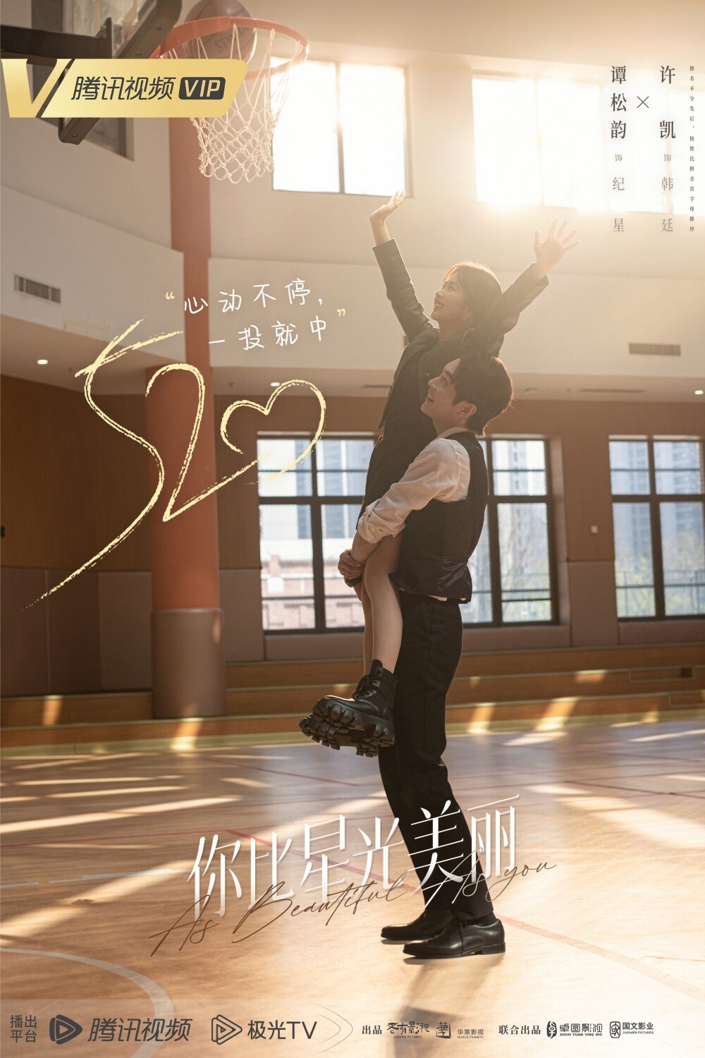 2024姐弟戀現偶陸劇CP！宋茜、陳星旭《我們的翻譯官》沒火花，許凱輪流搭楊紫、譚松韻