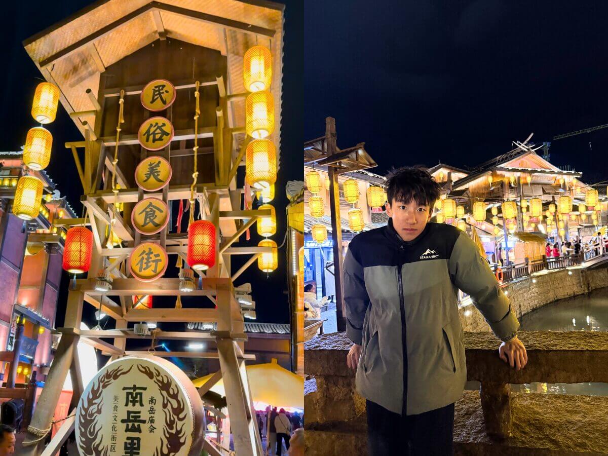 湖南一日遊行程推薦｜南嶽衡山、高椅嶺、打鐵花必訪！走進金庸筆下的武林聖地