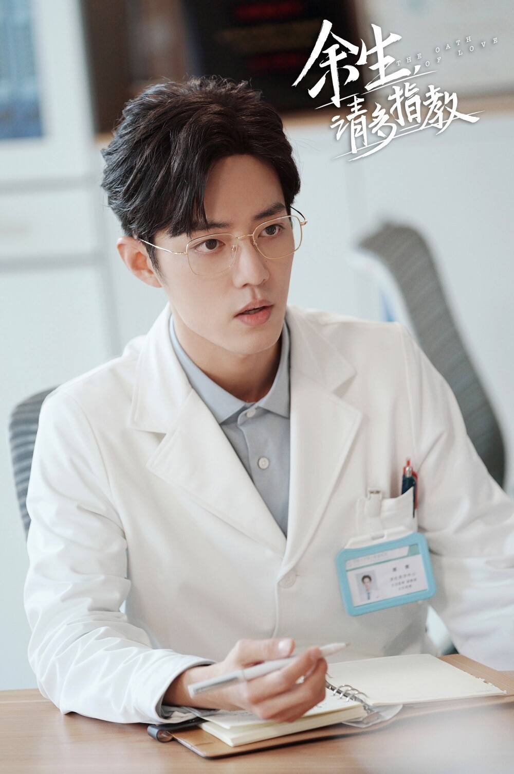 90男星必追的高分現偶陸劇！李現3部都獲好評，楊洋2部高甜，白敬亭《難哄》爆款預定！