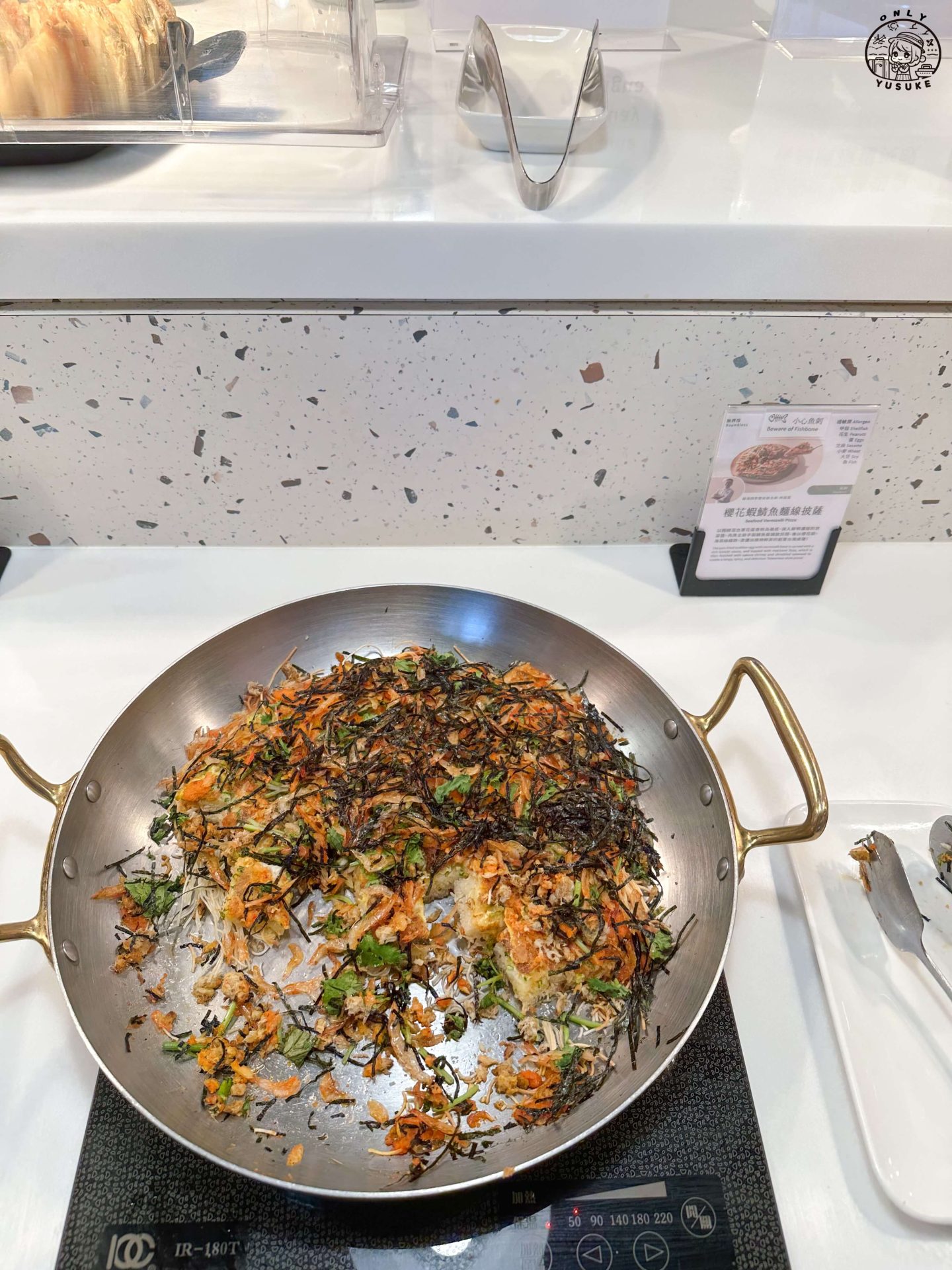 煙波早餐–呷百味