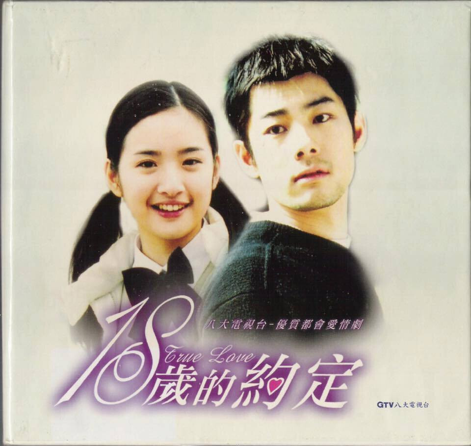 林依晨主演作品豆瓣評分TOP10！《蘭陵王》7.1，《不夠善良的我們》8.4，冠軍高達9.0！