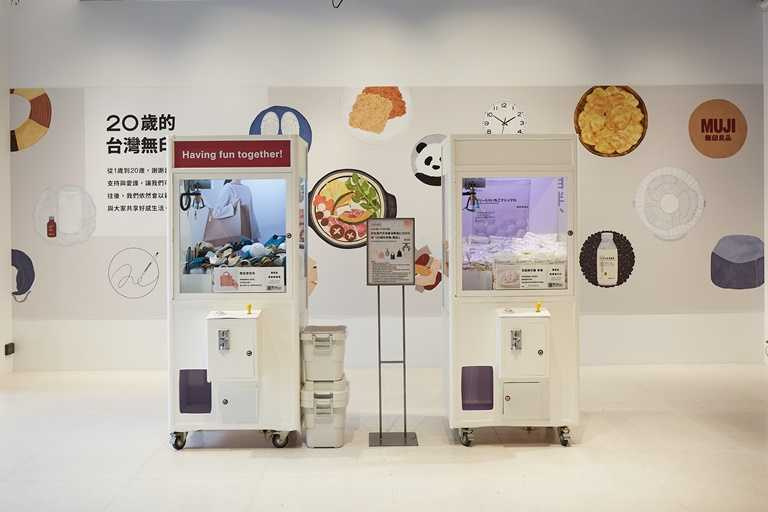 參與活動除了有機會夾取長銷20年的經典商品「含餡棉花糖草莓」外，還有機會獲得只送不賣的防災手帕或5款經典包款的迷你版系列！