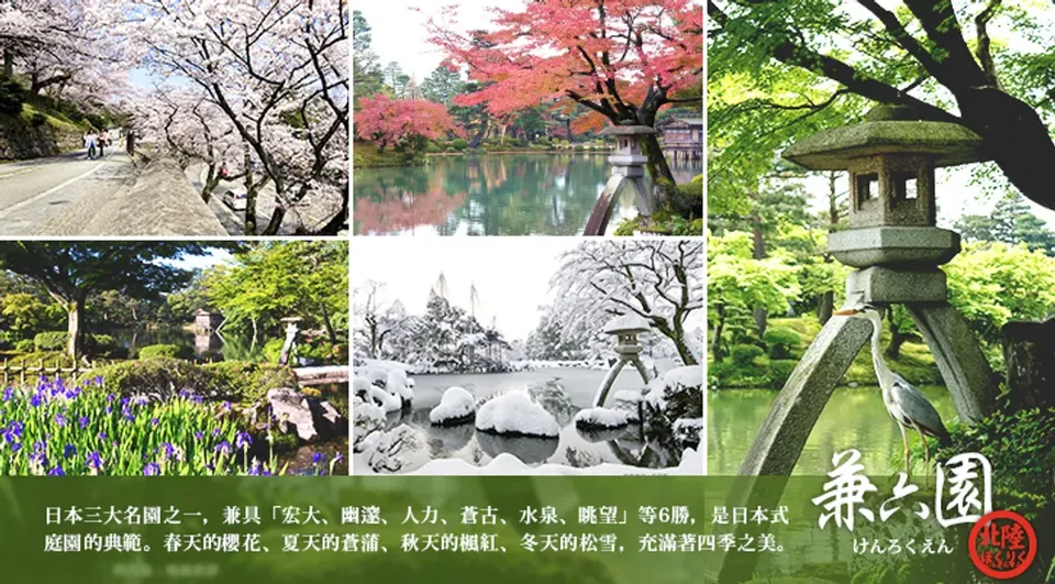 【黑部立山雪牆】鬱金香花卉絕色雙景｜上高地、合掌村(入屋)、兼六園、甜蝦吃到飽、萬怡酒店、購物、溫泉五日-4