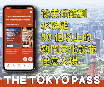 苗栗免門票景點【雅聞香草植物工廠】療癒系花園4個拍照打卡點