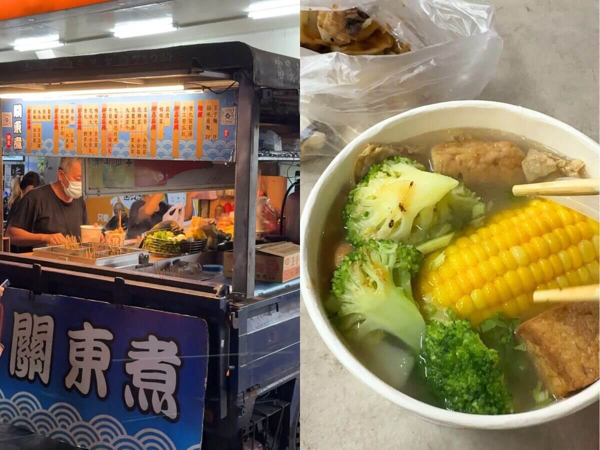 桃園一日遊｜超Chill行程體驗昭和老宅午餐、深夜關東煮、虎頭山夜景一次打包！