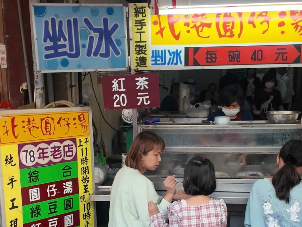 雲林美食｜拜完朝天宮一定要吃！北港銅板美食 3 站：鴨肉飯、圓仔湯、花生酥一次收