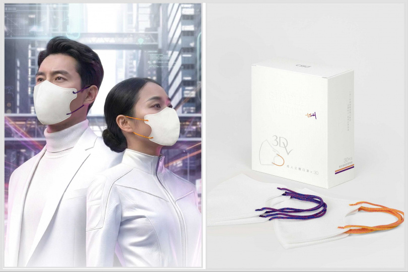 中衛Simply White2026年度限定款30片入，成人平面款260元；成人立體3D／3Dv款350元。（圖／品牌提供）