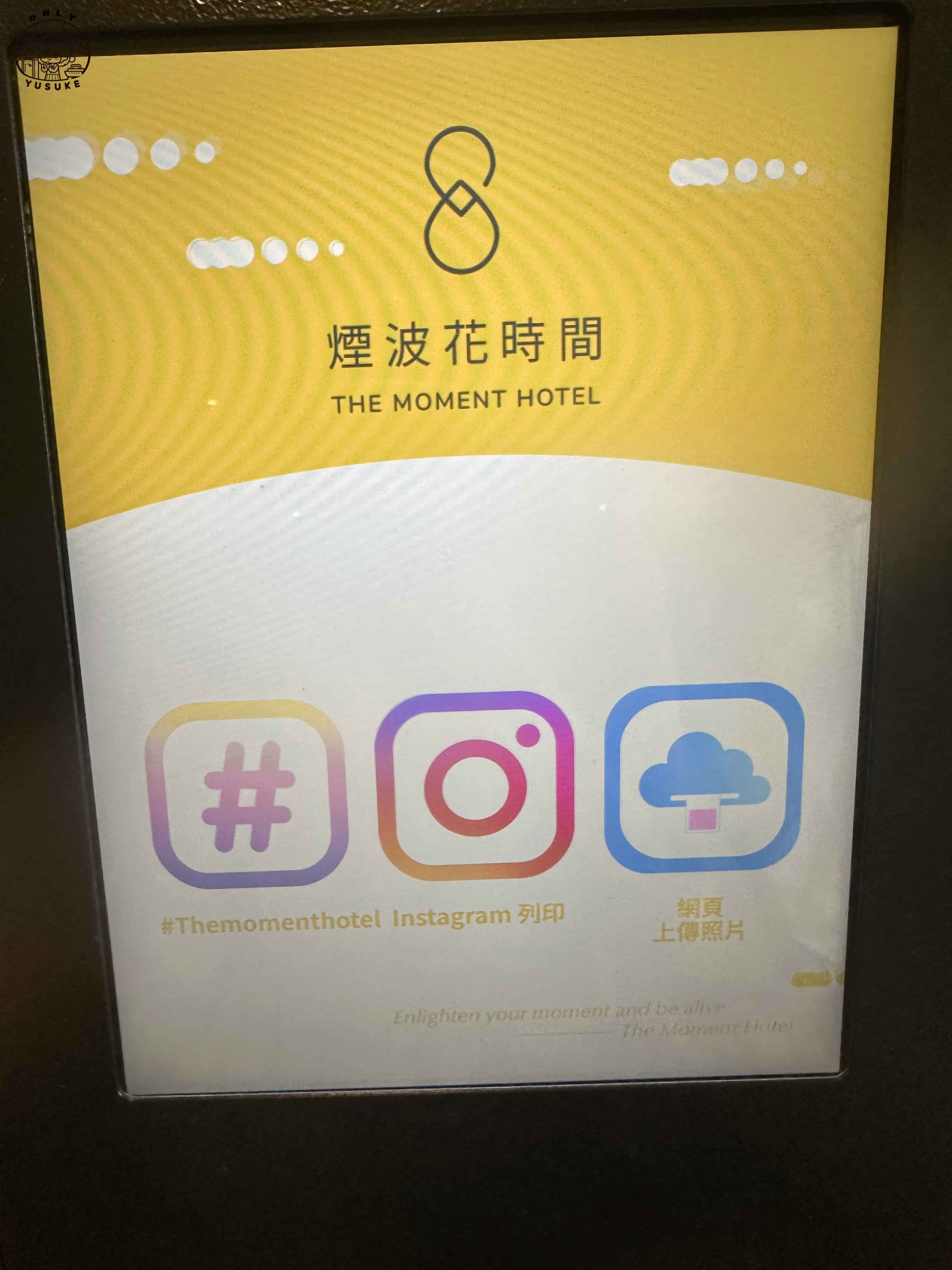 煙波花時間介紹