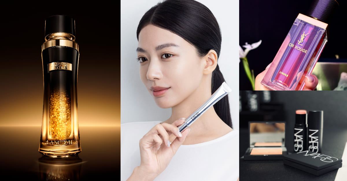 【美週Buy一下】2025專櫃美妝新品推薦！Dior眼霜、NARS多用頰彩棒話題彩妝保養總整理