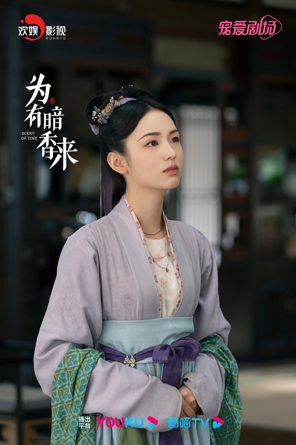 撐得起「宅鬥女主」陸劇女星！《墨雨雲間》吳謹言、《知否》趙麗穎驚豔，陳都靈被看好