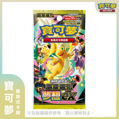 寶可夢卡牌