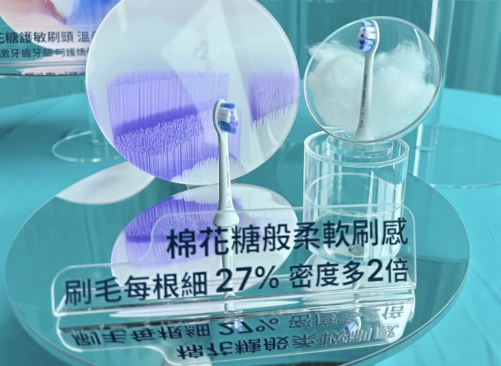 飛利浦 Sonicare 推出抗敏 Pro 鑽石護敏刷，專為敏感性牙齒打造，售價 5,490 元