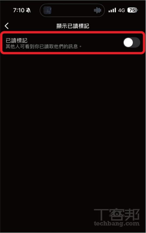 如何關閉 Instagram 私訊已讀功能？