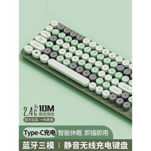 靜音無線鍵盤鼠標套裝平板充電藍牙電腦筆記本女生辦公專用高顏值