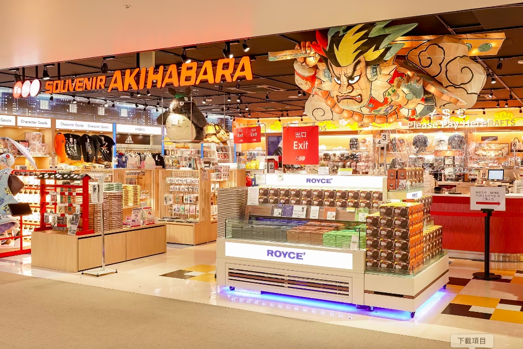 Fa-So-La AKIHABARA