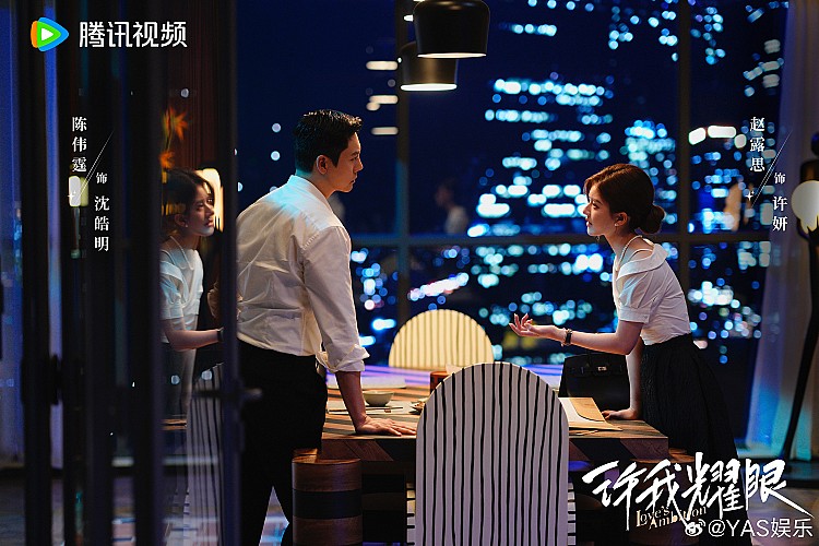 近期熱播的《許我耀眼》由趙露思與陳偉霆主演，改編自張悅然的小說《大喬小喬》，講述女主播許妍隱藏身世與謊言嫁入豪門，與霸總沈皓明完成一場假面婚姻，卻在愛與真相間掙扎，最後一步步崩塌。