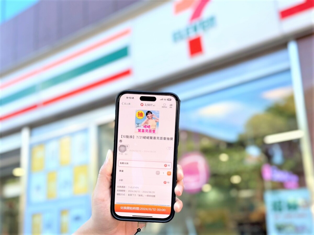7-11「拉拉山水蜜桃風味霜淇淋」新上市！