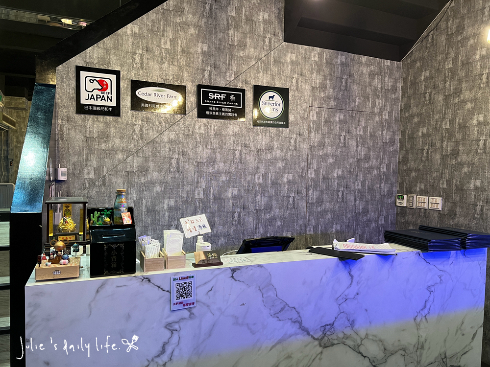 刷刷鍋,和牛,文化路,板橋,板橋火鍋,板橋車站,活蝦,海牧,海牧水產鍋物,海牧火鍋,海鮮,涮涮鍋,火鍋,火鍋推薦,聚餐推薦,鍋物,餐廳推薦,鴛鴦鍋,麻辣鍋 @跟著Julie一起走吧