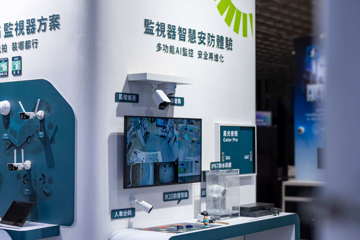 Omada 與 VIGI 攜手登場 2025 SecuTech 安防展，五大亮點展示智慧網安整合實力