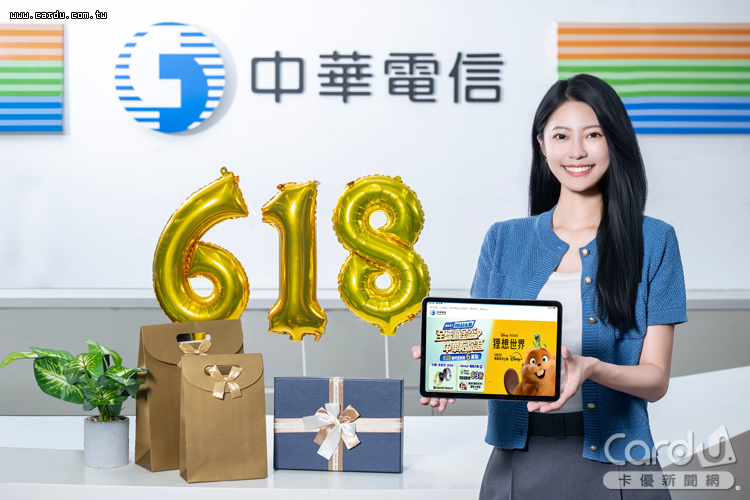 中華電信618抽運動錶　台灣大辦門號免費追劇