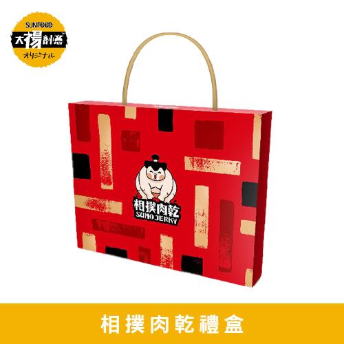 新東陽高質感肉乾禮盒