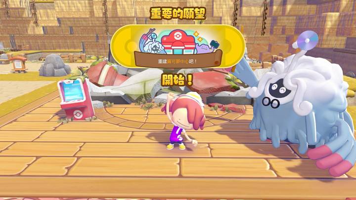《Pokémon Pokopia》試玩體驗：以「創造」與「陪伴」為核心的寶可夢慢活遊戲新作